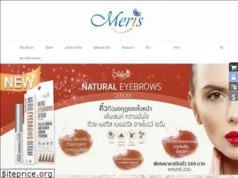 merisshop.com