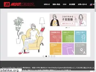 merit.co.jp