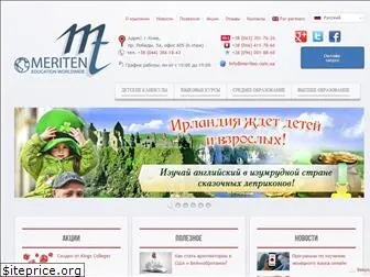 meriten.com.ua