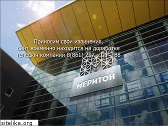 meriton.ru