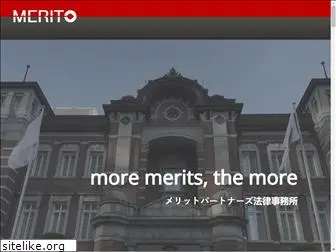 meritopartners.jp