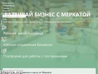 merkata.ru