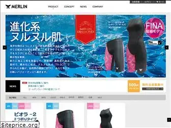 merlin-swim.com