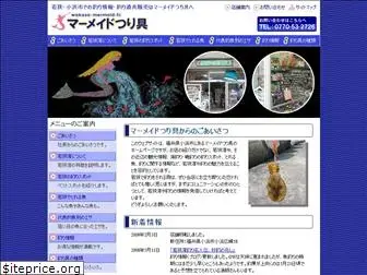 mermaid-fishing.com