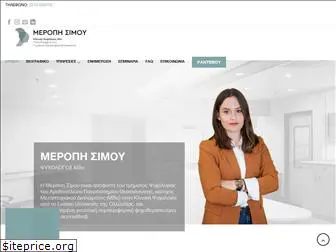 www.meropisimou.com