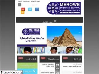 merowe.edu.sd