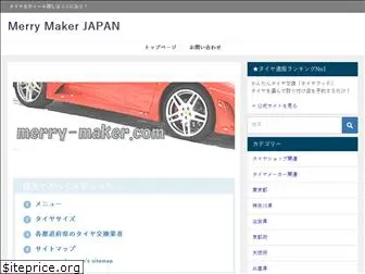 merry-maker.com