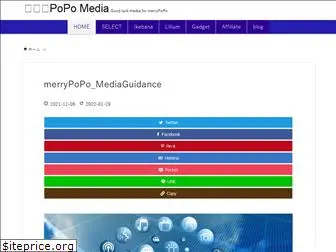 merry-popo.com