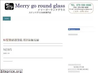 merrygoroundglass.com