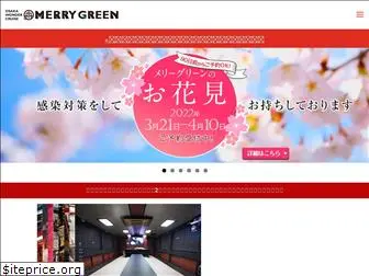 merrygreen.jp