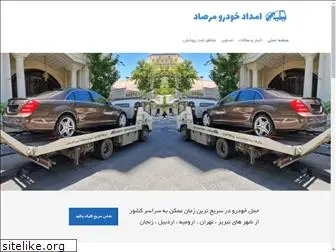 mersadcar.com