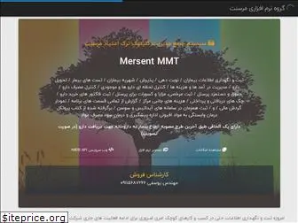 mersent.com