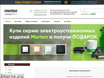 merten-sale.ru