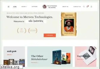 merventechnologies.com