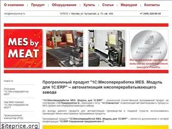 mesbymeat.ru