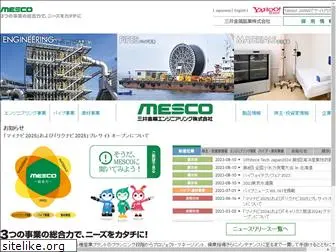 mesco.co.jp