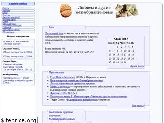 mesemb.ru