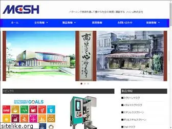 mesh.co.jp