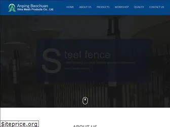meshfencechina.com
