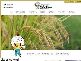 meshimaru.com