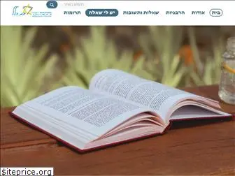 meshivat-nefesh.org.il