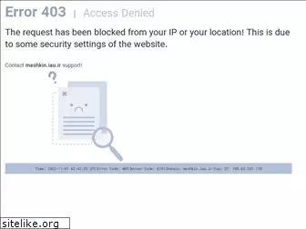 meshkin-iau.ac.ir