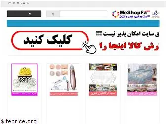 meshopfa.com