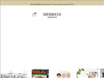 mesibata.co.il