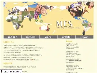 mesmes.co.jp