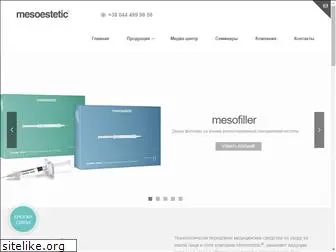 mesoestetic.com.ua