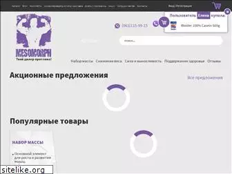 mesomorph.com.ua