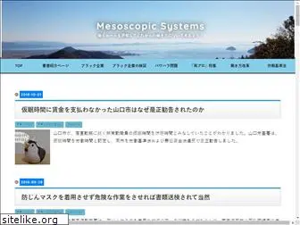 mesoscopical.com