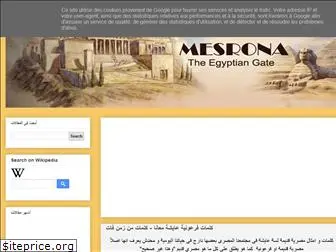 mesrona.blogspot.com