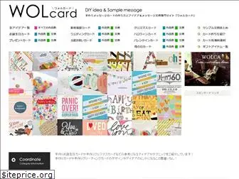 messagecard-idea.com