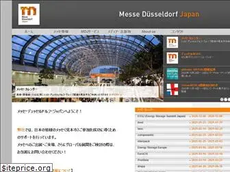 messe-dus.co.jp