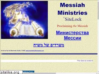 messiah3.org