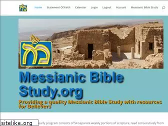 messianicbiblestudy.org