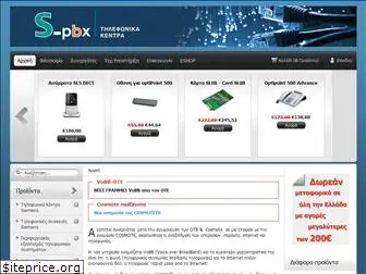 messina-pbx.gr