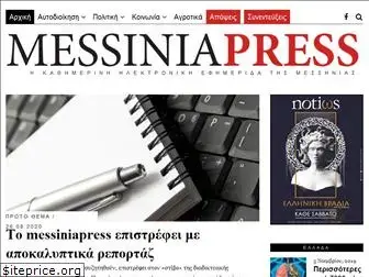 messiniapress.gr