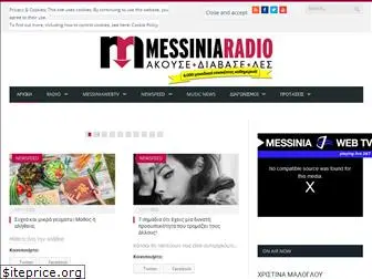 messiniaradio.gr