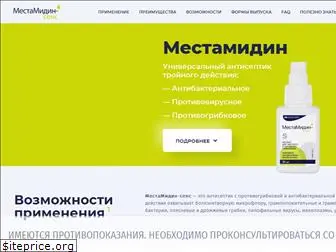 mestamidin.ru