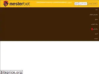 mesterbet.com