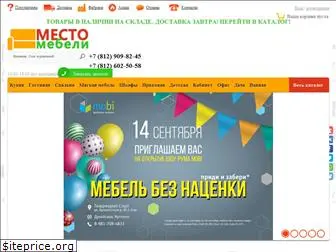 mesto-mebeli.ru