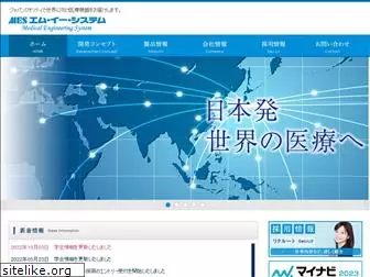 mesystem.co.jp