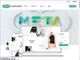 meta-commerce.co.kr