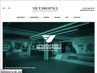 meta-forma.ru