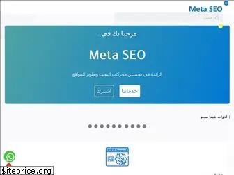 meta-seo.net