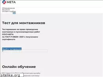 meta-spb.ru