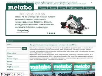 metabo-market.com.ua