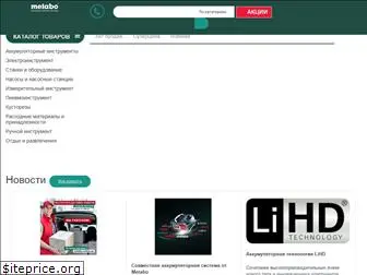 metabo-online.ua